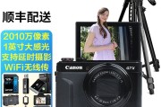 佳能（CANON）PowerShot G7 X MarkII和尼康（Nikon）Z6 II这两者在维护成本上存在明显差异吗？针对具体需求哪个更适合